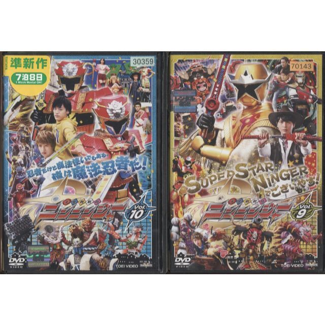 rd.7338　ニンニンジャー（9，10）巻　中古ＤＶＤ エンタメ/ホビーのDVD/ブルーレイ(特撮)の商品写真