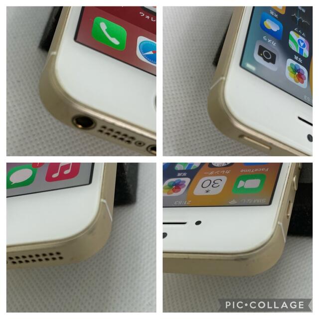 iPhone(アイフォーン)のiPhoneSE 32GB 【Apple】 スマホ/家電/カメラのスマートフォン/携帯電話(スマートフォン本体)の商品写真