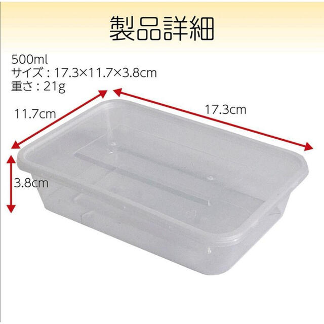 テイクアウト容器 300×3ケース キッチン/食器 弁当用品 nizza.com.co