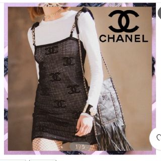 シャネル(CHANEL)のさくらもち様ご専用でございます♡(ひざ丈ワンピース)