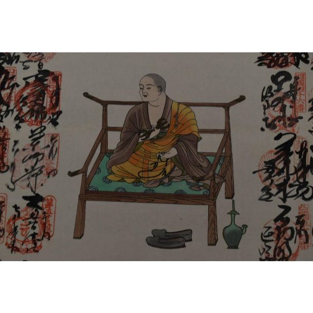 真作】四国八十八ヶ所霊場集印肉筆掛軸/掛軸☆宝船☆Z-873