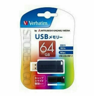 ミツビシケミカル(三菱ケミカル)のスライド式USBメモリー64GB(三菱ケミカルメディア)新品・送料無料(その他)