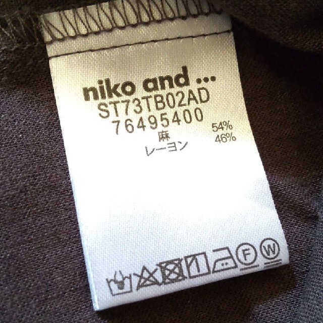 niko and...(ニコアンド)の✢ niko and…  リネンブラウス レディースのトップス(シャツ/ブラウス(半袖/袖なし))の商品写真