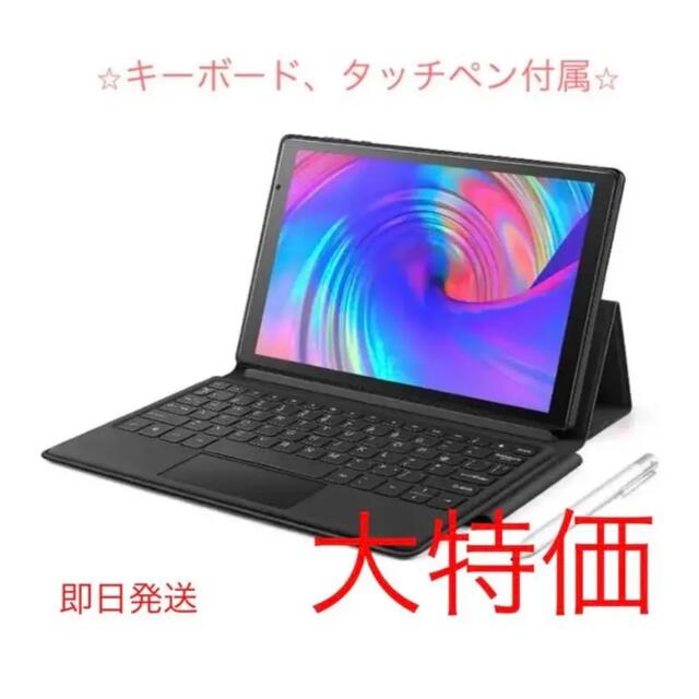 最新版10.1インチ2in1タブレットVANKYO P31 3