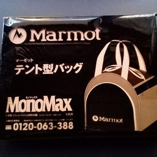マーモット(MARMOT)のMonoMax 1月号 マーモット テント型バッグ(トートバッグ)