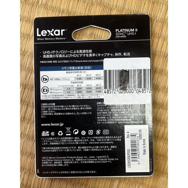 【9枚セット】LSD32GBBJP200 LSD16GBBJP200 Lexar スマホ/家電/カメラのPC/タブレット(PC周辺機器)の商品写真