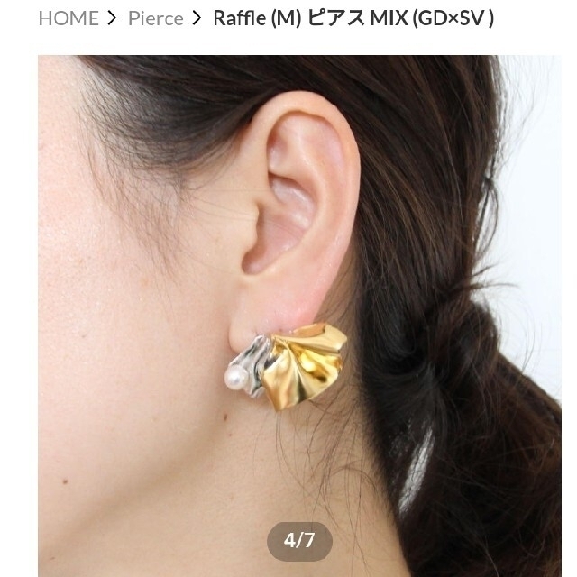 させて H.P.FRANCE - 片耳用 ラミエLamie 1Pearl リング&ピアス GD×SV