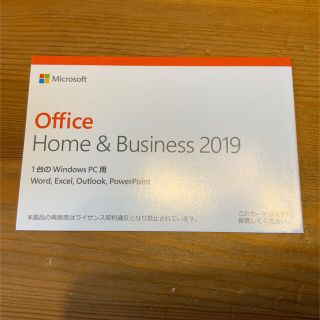 マイクロソフト(Microsoft)のMicrosoft Office Home and Business 2019(PCパーツ)