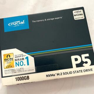 【未使用品】Crucial P5シリーズ M.2 SSD
