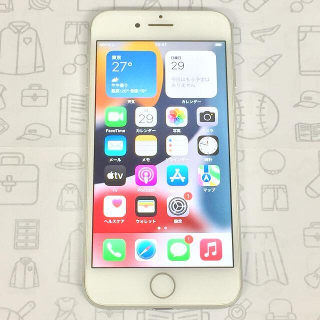 iPhone(アイフォーン)の【B】iPhone 7/32GB/355845082243014 スマホ/家電/カメラのスマートフォン/携帯電話(スマートフォン本体)の商品写真