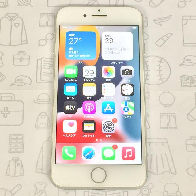 iPhone(アイフォーン)の【B】iPhone 7/32GB/355845082445957 スマホ/家電/カメラのスマートフォン/携帯電話(スマートフォン本体)の商品写真