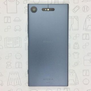 エクスペリア(Xperia)の【B】SO-01K/Xperia XZ1/358158087176396(スマートフォン本体)