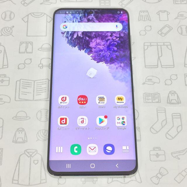 Galaxy(ギャラクシー)の【A】SC-51A/Galaxy S20 5G/353329111676538 スマホ/家電/カメラのスマートフォン/携帯電話(スマートフォン本体)の商品写真