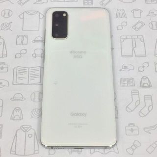 ギャラクシー(Galaxy)の【A】SC-51A/Galaxy S20 5G/353329111364564(スマートフォン本体)