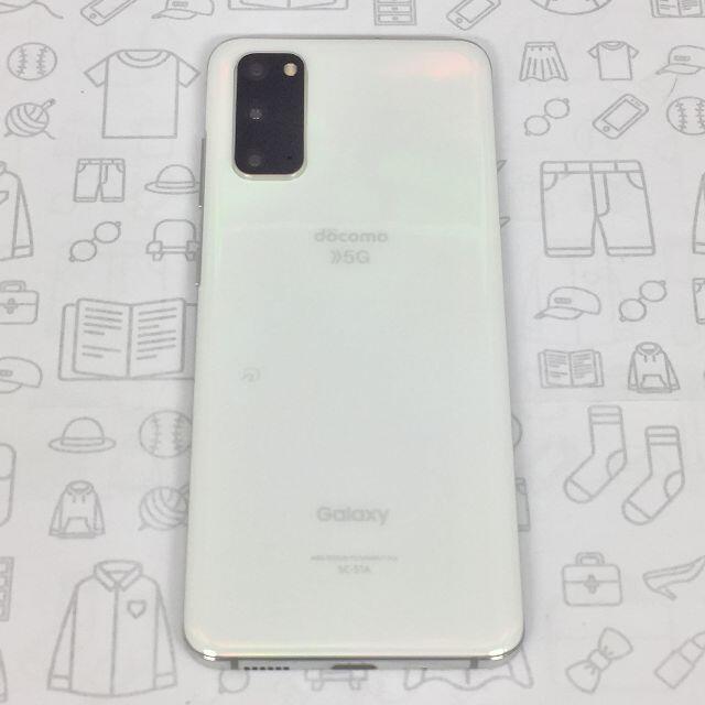 Galaxy(ギャラクシー)の【A】SC-51A/Galaxy S20 5G/353329111656811 スマホ/家電/カメラのスマートフォン/携帯電話(スマートフォン本体)の商品写真