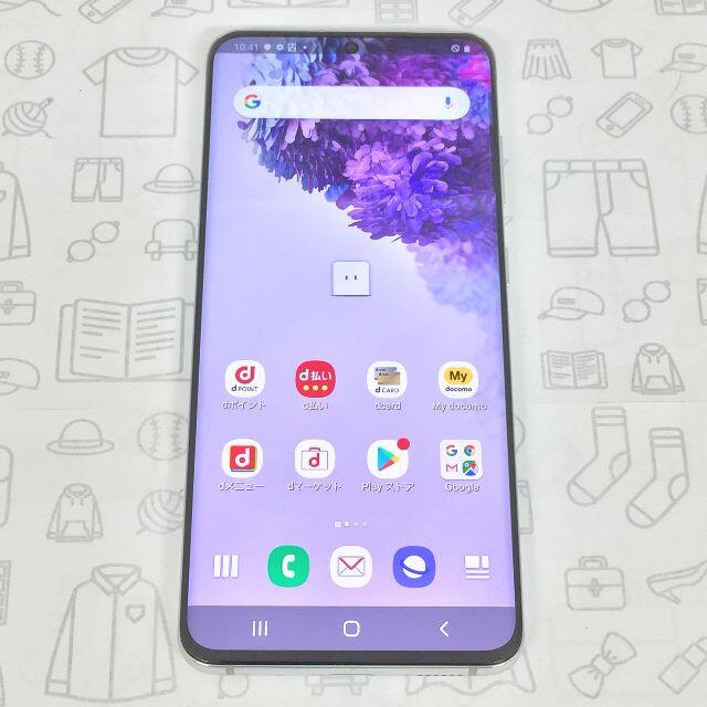 Galaxy(ギャラクシー)の【A】SC-51A/Galaxy S20 5G/353329111656811 スマホ/家電/カメラのスマートフォン/携帯電話(スマートフォン本体)の商品写真