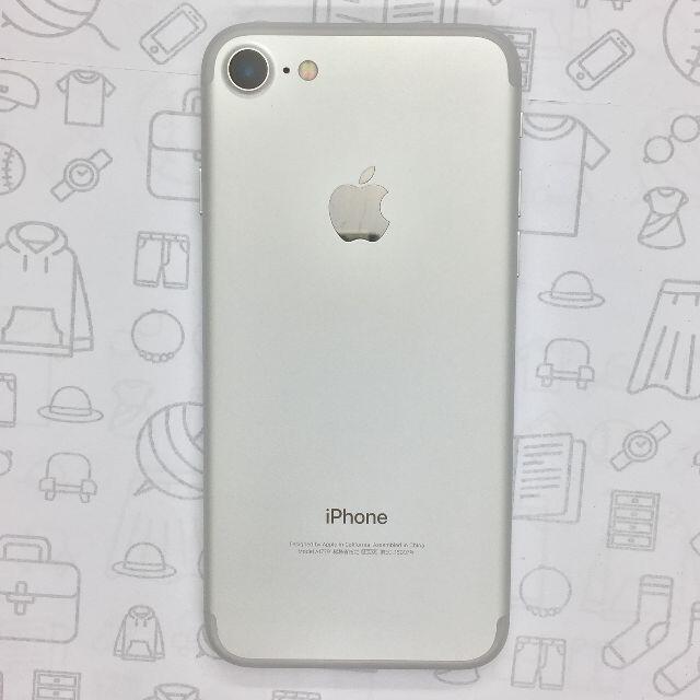 A】iPhone 7/32GB/359184071215734 - スマートフォン本体