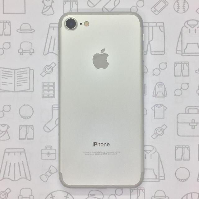 【A】iPhone 7/32GB/355336086013801