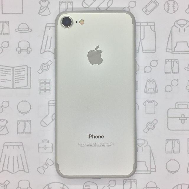 iPhone(アイフォーン)の【A】iPhone 7/32GB/355337086024913 スマホ/家電/カメラのスマートフォン/携帯電話(スマートフォン本体)の商品写真