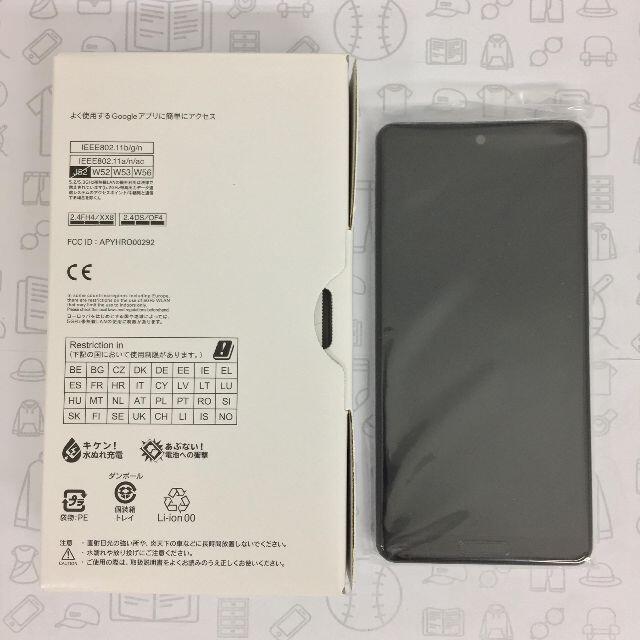 AQUOS(アクオス)の【S】SHG03/AQUOS sense5G/354972111883833 スマホ/家電/カメラのスマートフォン/携帯電話(スマートフォン本体)の商品写真