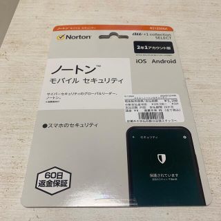 ノートン(Norton)のノートン　モバイルセキュリティ(スマートフォン本体)