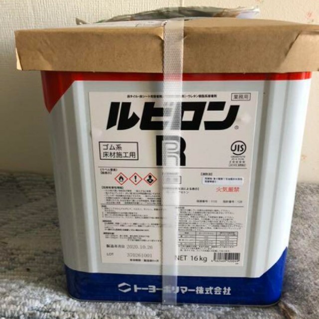 トーヨーポリマー ルビロンR 16kg 接着剤 ゴム系の通販 by yk8888yk's shop｜ラクマ