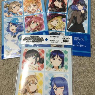 イオン(AEON)のラブライブ サンシャイン　A5ノート全3種類　イオン限定(その他)