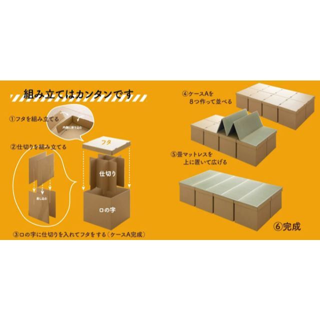 最大53%オフ! 防災 避難 備え ユニット 畳 ベッド 段ボール シングル 約100×200cm 5連 trumbullcampbell.com