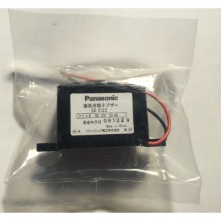 パナソニック(Panasonic)の【生産終了】器具用電子ブザーEB2122 フリッカDC12V 20mA(新品)(汎用パーツ)