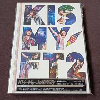 キスマイフットツー(Kis-My-Ft2)の2014ConcertTour　Kis-My-Journey DVD(ミュージック)