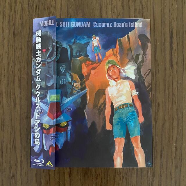 機動戦士ガンダム ククルス・ドアンの島  Blu-ray 劇場先行通常版