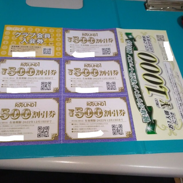 ラウンドワン 株主優待 チケットの施設利用券(ボウリング場)の商品写真