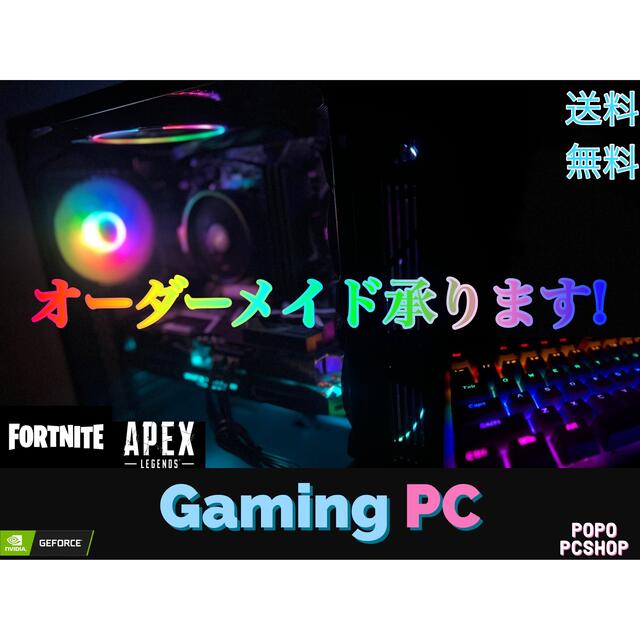 レベルインフィニティ ゲーミングPC RTX3060 APEX VALORANT | www