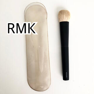 RMK - RMK/アールエムケー リキッドファンデーションブラシ