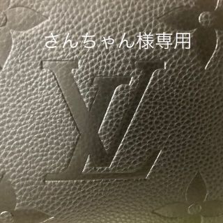 ルイヴィトン(LOUIS VUITTON)のヴィトンタンブールベルト(レザーベルト)