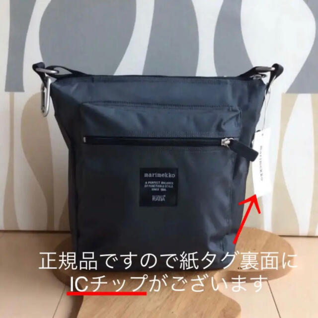 marimekko(マリメッコ)の新品 marimekko PAL マリメッコ パル ショルダーバッグ グレー レディースのバッグ(ショルダーバッグ)の商品写真