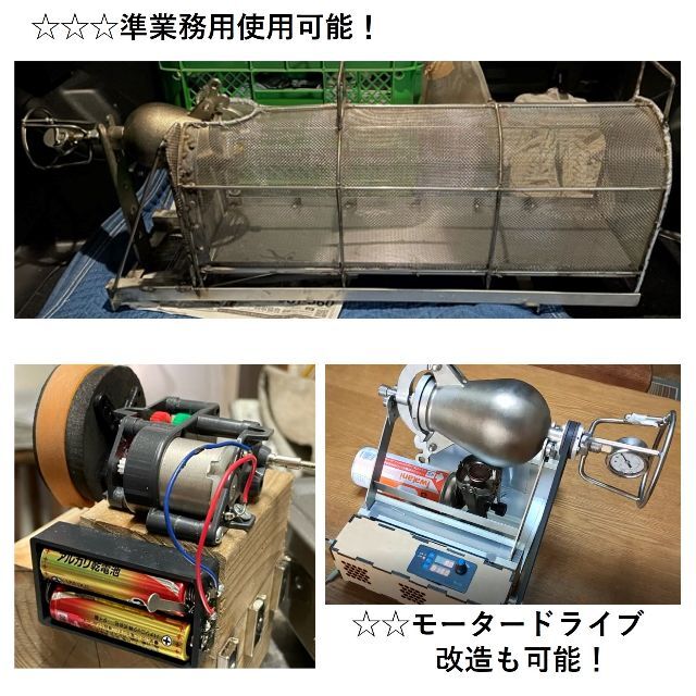 ポン菓子機/家庭用・キャンプ用に開発! /容量3合用/5つの安全設計