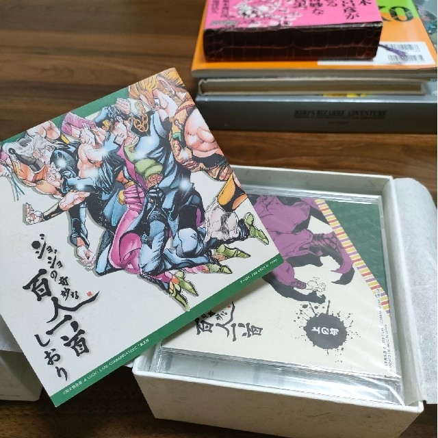 荒木飛呂彦 ジョジョ イラスト集 雑誌 漫画 ホビー