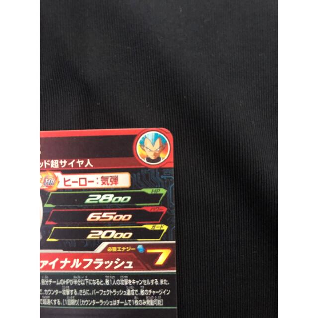 ドラゴンボールヒーローズ   UM2-034 ベジータ エンタメ/ホビーのトレーディングカード(シングルカード)の商品写真