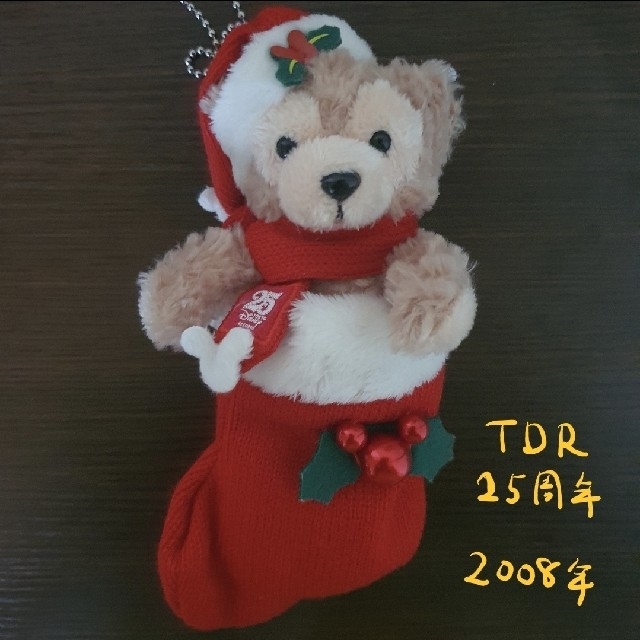 ダッフィー(ダッフィー)の[DK-5] ダッフィー クリスマス オープンマウス サンタ帽 ぬいバセット エンタメ/ホビーのおもちゃ/ぬいぐるみ(キャラクターグッズ)の商品写真