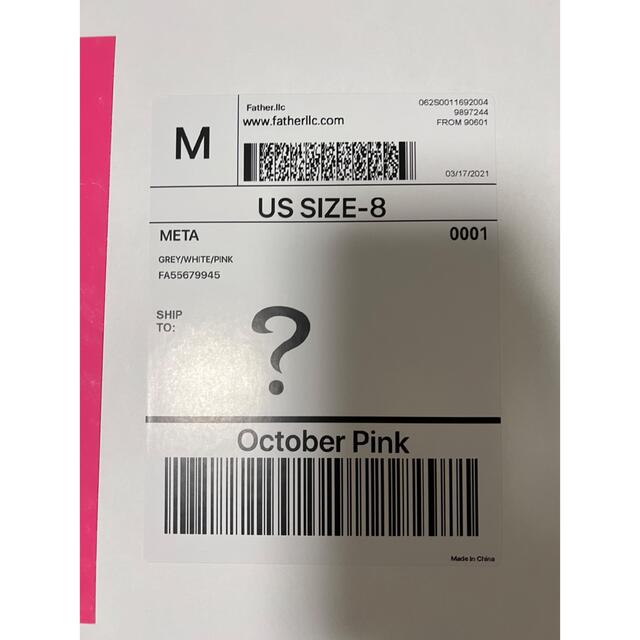 Meta october pink air yeezy US8 26cm