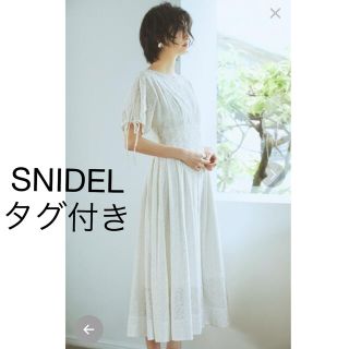 スナイデル(SNIDEL)の最終値下げ！SNADEL コットンカットワークレースワンピース　タグ付き新品(ロングワンピース/マキシワンピース)