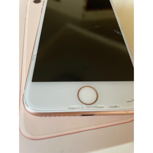 iPhone(アイフォーン)のiPhone8 64GB ゴールド　箱なし スマホ/家電/カメラのスマートフォン/携帯電話(スマートフォン本体)の商品写真