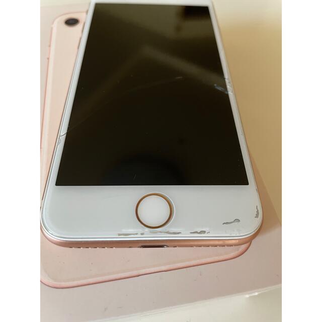 iPhone(アイフォーン)のiPhone8 64GB ゴールド　箱なし スマホ/家電/カメラのスマートフォン/携帯電話(スマートフォン本体)の商品写真
