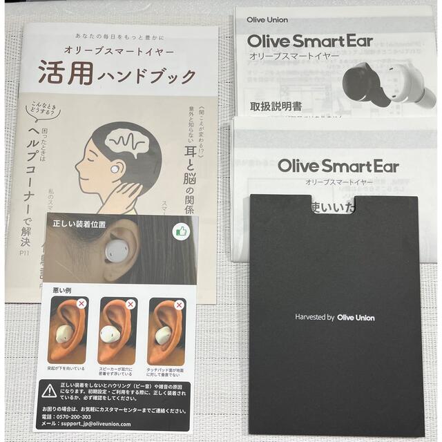 オリーブスマートイヤー Olive Smart Ear 黒 美品 【2022正規激安