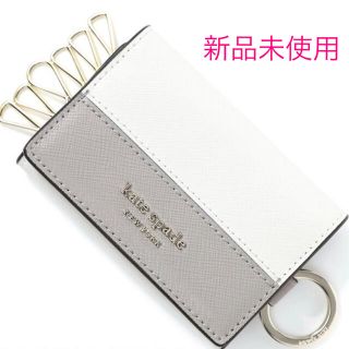 ケイトスペードニューヨーク(kate spade new york)の【新品】kate spade キーケース　スペンサーキーホルダー(キーケース)