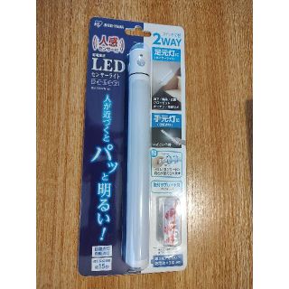 アイリスオーヤマ(アイリスオーヤマ)のアイリスオーヤマ LED センサーライト 乾電池式(その他)