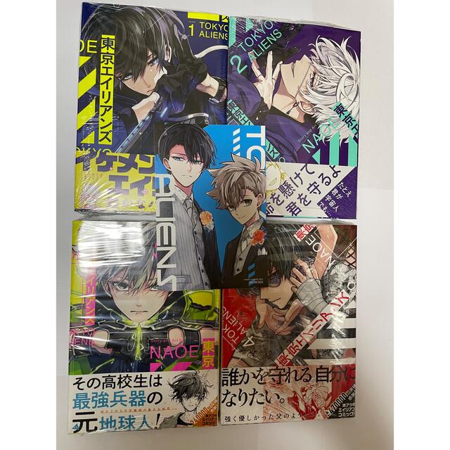 かんたんラ 東京エイリアンズ まとめ売りの通販 by ♡｜ラクマ ために