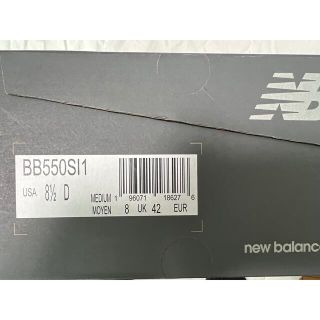 New balance size? BB550  BB550SI1