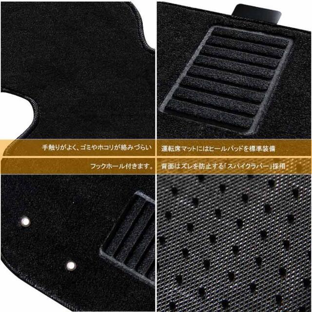 ハイエース　ワイド　ワゴン用フロアマットフルセット 1